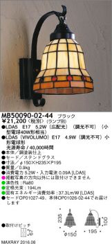 MB50090-02-44