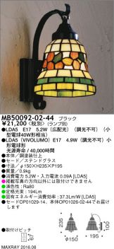 MB50092-02-44