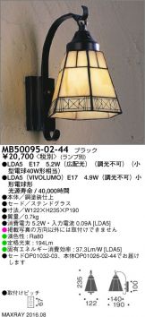 MB50095-02-44