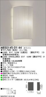 MB50145-01-44