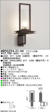 MB50254-21-44