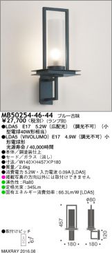 MB50254-46-44