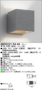 MB50321-54-44