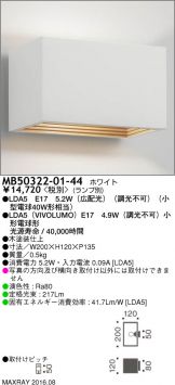 MB50322-01-44