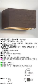 MB50322-21-44