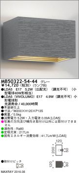 MB50322-54-44