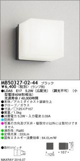 MB50327-02-44