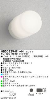 MB50329-01-44