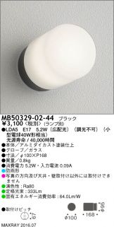 MB50329-02-44