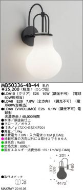 MB50336-48-44