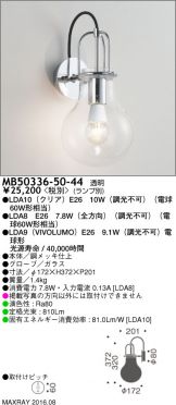 MB50336-50-44