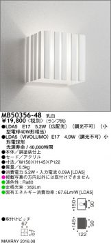 MB50356-48