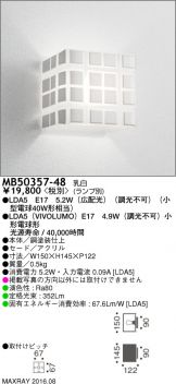 MB50357-48