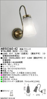 MB50360-42