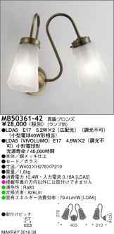 MB50361-42