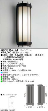 MB50362-24