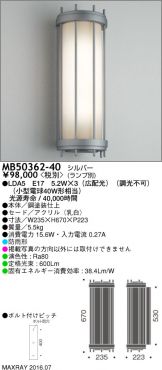 MB50362-40