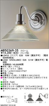 MB50369-35