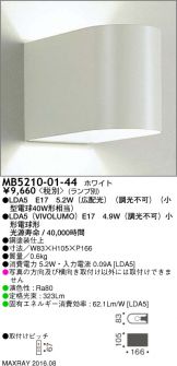 MB5210-01-44