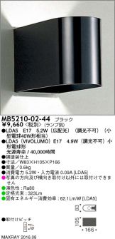MB5210-02-44