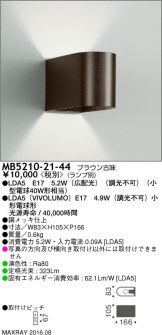 MB5210-21-44