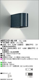MB5210-46-44