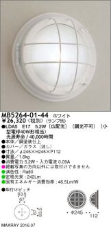 MB5264-01-44