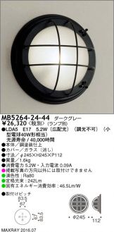 MB5264-24-44