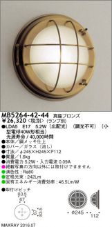 MB5264-42-44