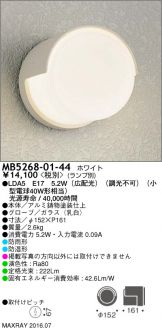 MB5268-01-44
