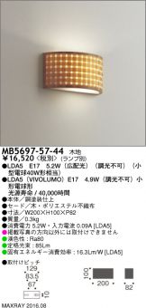 MB5697-57-44