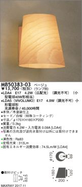 MB50383-03