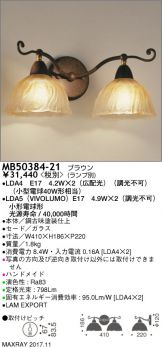 MB50384-21