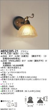 MB50385-21