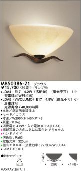 MB50386-21