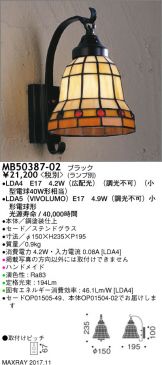 MB50387-02