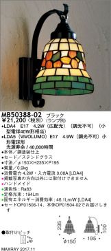 MB50388-02