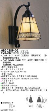 MB50389-02