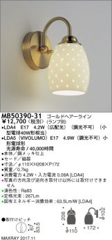 MB50390-31