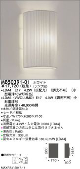 MB50391-01
