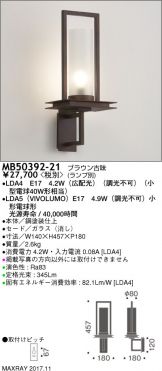 MB50392-21