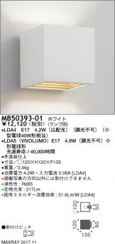 MB50393-01