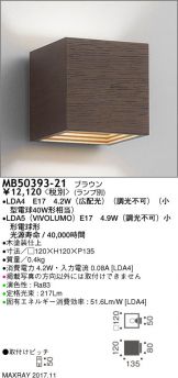 MB50393-21