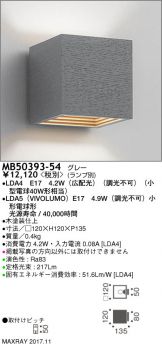 MB50393-54