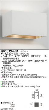 MB50394-01