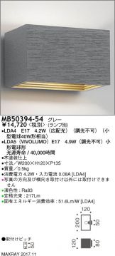 MB50394-54