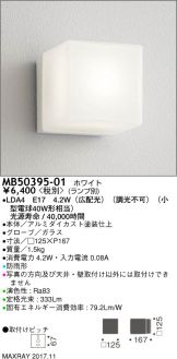 MB50395-01