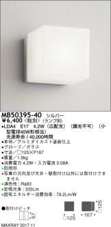 MB50395-40