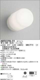 MB50396-01