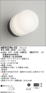 MB50396-02
